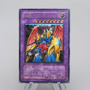 Yu-Gi-Oh VWXYZ-Dragon Catapult Cannon EEN-JP031 Ultimate MINT-NM Japanese q069 - Picture 1 of 7