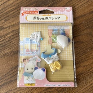 Colección Pijama Bebé Sylvanian Families Importado D-27 Japonés Precintado - Imagen 1 de 2