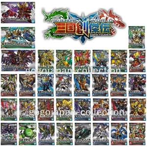 KIT MODELO BANDAI SD GUNDAM WORLD SANGOKU SOKETSUDEN - Imagen 1 de 35