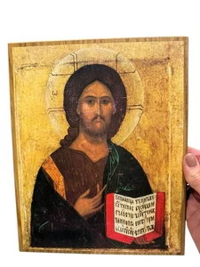Placa colgante católica cristiana de madera CRISTO MAESTRO religiosa 8"x10" - Imagen 1 de 4