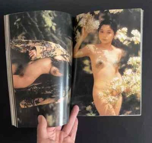 Frau Körper Fotografie Kunst Buch Fotobuch Mädchen Schönheit Model Bildung Klasse 0 - Bild 1 von 5