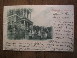 1901 RUSIA IMPERIAL, SAN PETERSBURGO, PETERHOF, ENTRADA AL PALACIO BABYGON - Imagen 1 de 2