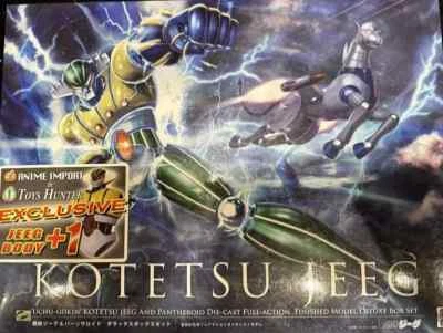 Arcadia Kotetsu Jeeg Uchū-Gokin Jeeg & Pantheroid Deluxe Box Set | No CM’s Brave - Immagine 1 di 3