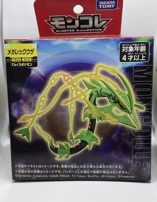 Pokemon mega Rayquaza figure High Quality New Foto 1 de 2