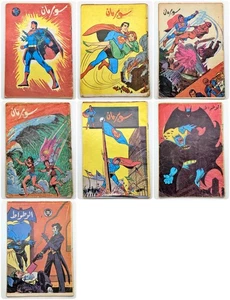 Superman de los años 70 #233 Batman árabe Egipto DC variante كومكس الوطواط سوبرمان المصري - Imagen 1 de 23