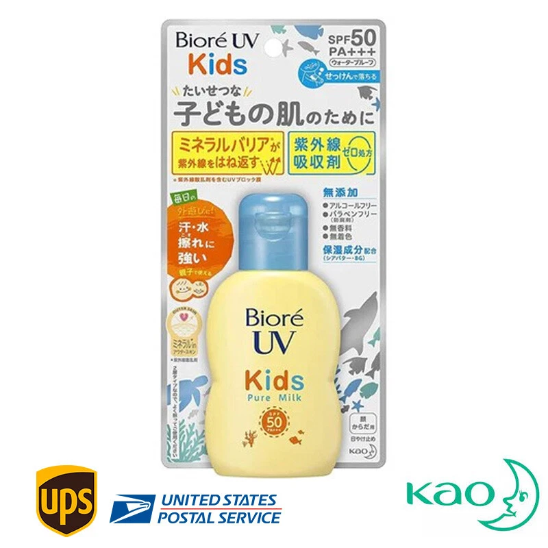 KAO Biore UV Kids Pure Milk Sunscreen SPF50 PA +++70ml - Image 1 of 1