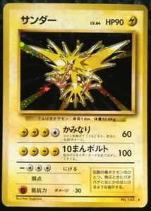 Zapdos Pokemon Tarjeta Japonesa Nintendo Juego Raro Holo Nº145 - Imagen 1 de 10