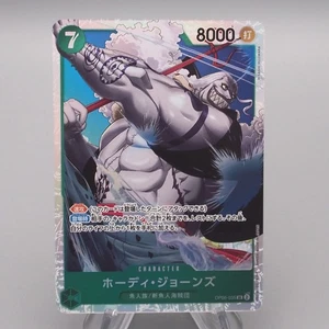 One Piece Card Hordy Jones OP06-035 SR Super Rare Full Art MINT Japanese s430 - Picture 1 of 3