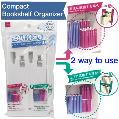 Daiso Compact Bookshelf Organizer Easy Assembly Rack Bookcase Cabinet 2pcs - Image 1 of 4