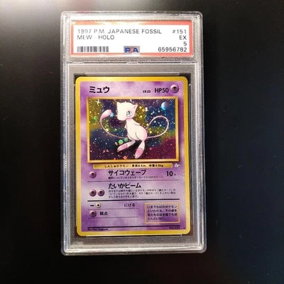 PSA5 1997 POKEMON JAPANESE FOSSIL #151 MEW-HOLO - Image 1 of 3
