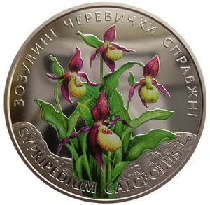 UKRAINE 2 HRYVNI - "CYPRIPEDIUM CALCEOLUS L." - 2016 (UNC) - Picture 1 of 2