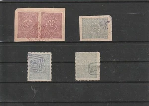 TURQUIE    1892     RARES     MARQUES OTTOMANES RARES   T 0653 - Imagen 1 de 2