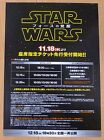 Star Wars Przebudzenie Mocy Bilet Recepcjonista JAPONIA CHIRASHI MINI PLAKAT 2015