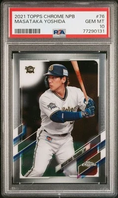 2021 TOPPS CHROME NIPPON PROFESSIONAL BASEBALL #76 MASATAKA YOSHIDA PSA 10 - Image 1 of 2