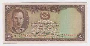 Afghanistan 2 Afghanis SH 1318 1939 P21a RARE SERIAL AU King Mohammed Zahir Shah - Picture 1 of 6