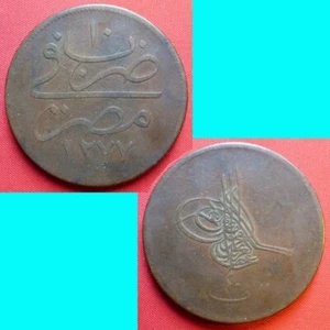 Egypt Kingdom 40 Para 1869 AH 1277/10 KM# 248 - Picture 1 of 3