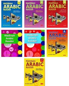 Madinah Arabaic Reader Book Series Part 1-7 - Imagen 1 de 9