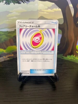 Fairy Charm Psychic 045/050 - SM7B - U - Pokemon Card TCG - Japanese - Image 1 of 3