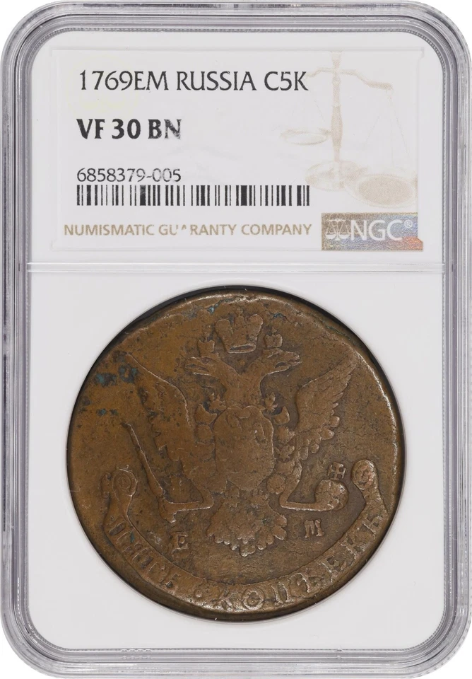 RUSSIA  CATHERINE II  1769-EM  5 KOPEKS COPPER COIN, NGC CERTIFIED VF30-BN - Image 1 of 2