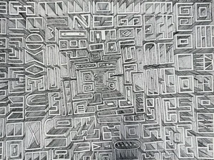 "MAZE", ink on paper, 10" x 14", 2015, Architectonic Abstract Vortex - Picture 1 of 3