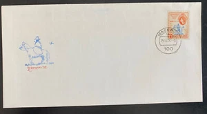 1959 Maseru Basutoland First Day Cover FDC Mosotho On Horse Back - Picture 1 of 2