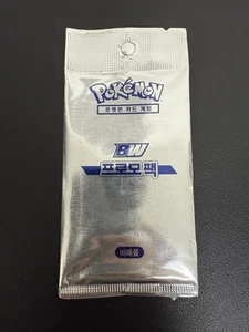 Pokemon Korean Card 2013 BW B&W Promo Factory Sealed Pack Rare TCG - Picture 1 of 6