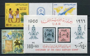 Egipto 814/16 Bloque 19 Perfecto Estado/Día El Filatelia 2/8439 - Imagen 1 de 1