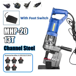 Channel Steel MHP-20 Electric Hydraulic Puncher 13T Punching Machine Hole Opener - Picture 1 of 8