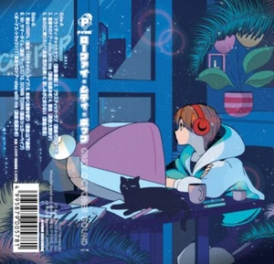 Grey October Sound / Lo-fi City Pop Japanese Cassette Tape Cover Album PCT-28 - Picture 1 of 3