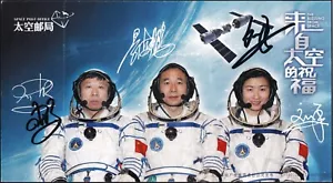 Tarjeta postal China 2012 ShenZhou-9 firmada por dos astronautas incl. Liu Space-BU - Imagen 1 de 3
