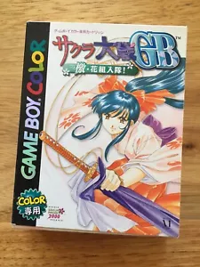 GameBoy Color Sakura Taisen GB Japanese - Picture 1 of 2