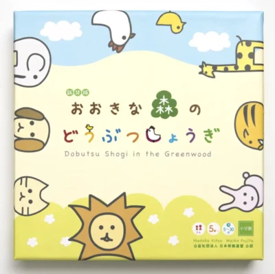 Big forest animal shogi in the Greenwood Kid's SHOGI Game Simplified Shogi Japan - Image 1 of 4