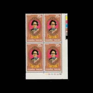 Thailand - 1980 Block 4 (bottom right) 80th Princess Maha Chakri Sirindhorn - Picture 1 of 2