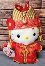 Hello Kitty  Vintage 1999 McDonald’s Chinese Wedding 10” Plush Doll RARE Tags