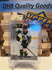 RARE: 2019-20 UD CHL Hockey - Ilya Usau #344- EXCLUSIVES /100
