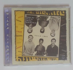 YOSSI BANAI HIZKI YONA ATARI  HEBREW   ISRAELI  CD   - Bild 1 von 3