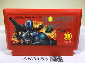 Bomber King scenario Nintendo Famicom NES Japan - AK3156