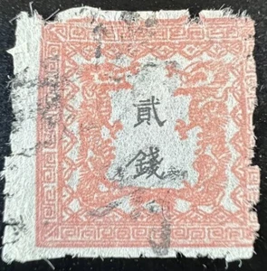 Japan stamp 1872 SG21 2 sen red dragon, rare, good used condition, Cat £500 - Picture 1 of 2