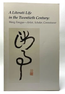 A Literati Life in the Twentieth Century: Wang Fangyu--Artist, Scholar, Connoi.. - Foto 1 di 2