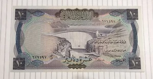 The Middle East 10 Dinars 1971 P-60 XF+ - Picture 1 of 2