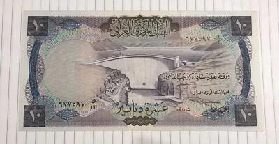 The Middle East  10 Dinars 1971 P-60 XF+ - Image 1 of 2