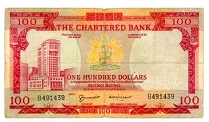 Hong Kong ... P-76a ... 100 Dollars ... ND(1970-75) ... *VG+* ... VERY SCARCE - Picture 1 of 2