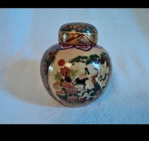 ASIAN GINGER JAR/ URN/ VASE ORIENTAL BEAUTIFUL - Bild 1 von 3