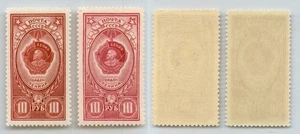 Russia USSR ☭ 1952 SC 1654, 1654a MNH. rtd036 - Picture 1 of 1