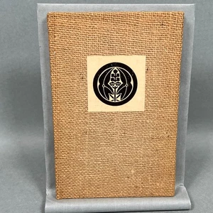 RARE Collection Haiku Kotoyo Omori Yamamoto Burlap Cover Japanese English Poetry - Foto 1 di 13