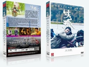 LOST AND LOVE Chinese Film DVD - Imagen 1 de 1