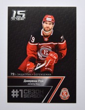 2022-23 Sereal KHL Premium First Season #FST-039 Jeremy Roy