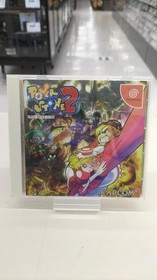 Capcom Power Stone 2 Dreamcast Software Fa462
