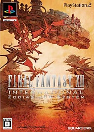 Final Fantasy XII International: Zodiac Job System (Sony PlayStation 2, 2007)