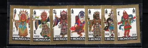 MONGOLIA Sc 2201-7 NH ISSUE OF 1995 - MASKS Cover